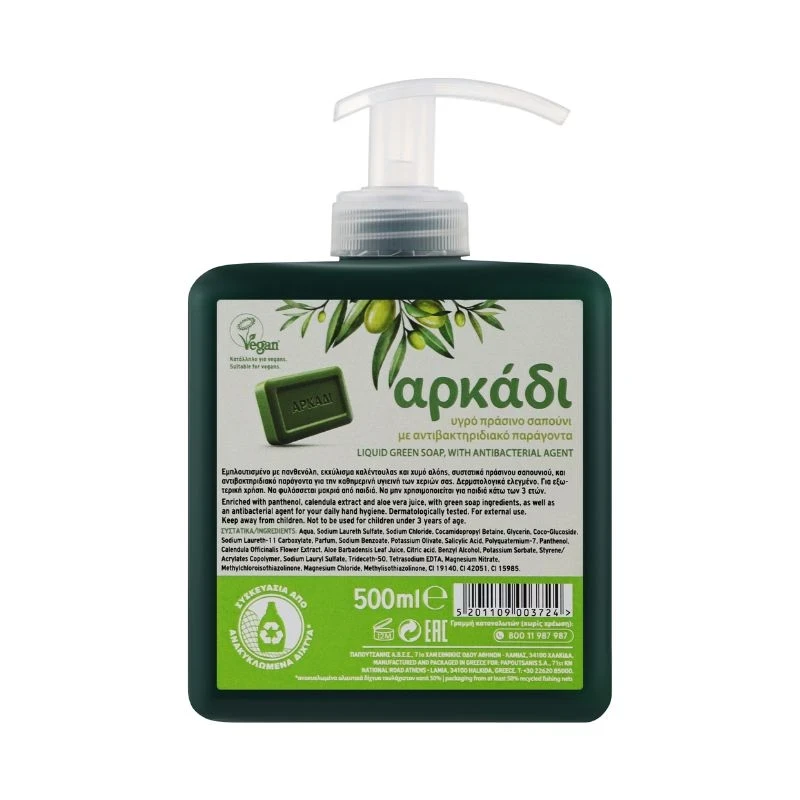 течен сапун Arkadi Green Antibacterial зелен антибактериален с алое 500мл помпа