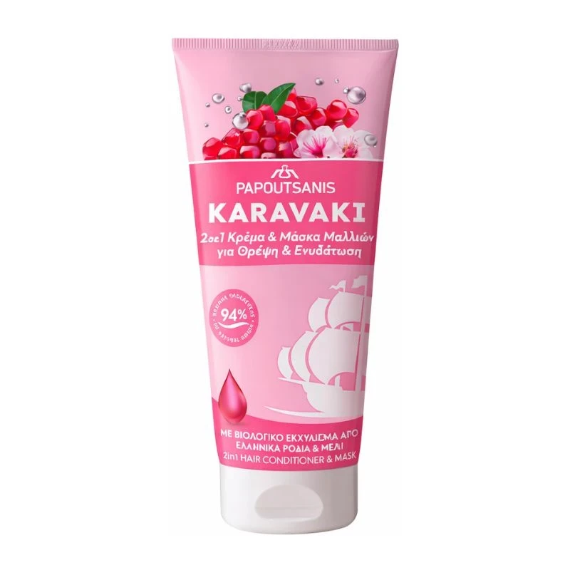 маска/балсам Karavaki Nourishment and Hydratation хидратиращ - хиалуронова киселина, био нарове и мед 200мл