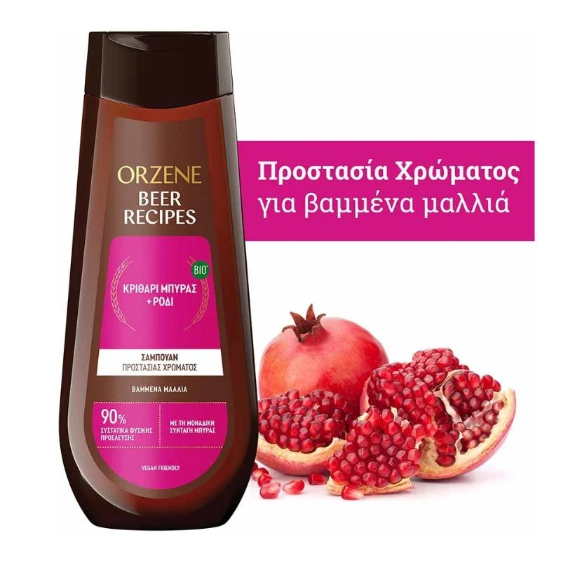 шампоан Orzene Pomegranate с нар грижа за боядисана коса 400мл