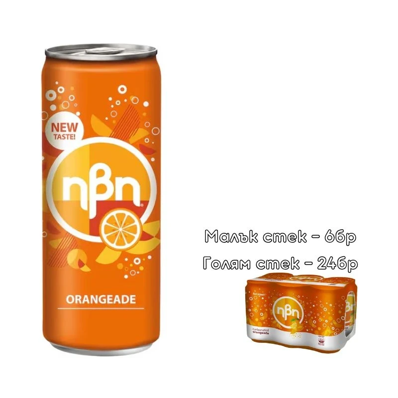напитка газирана Ivi Orangeade портокал 330мл кен
