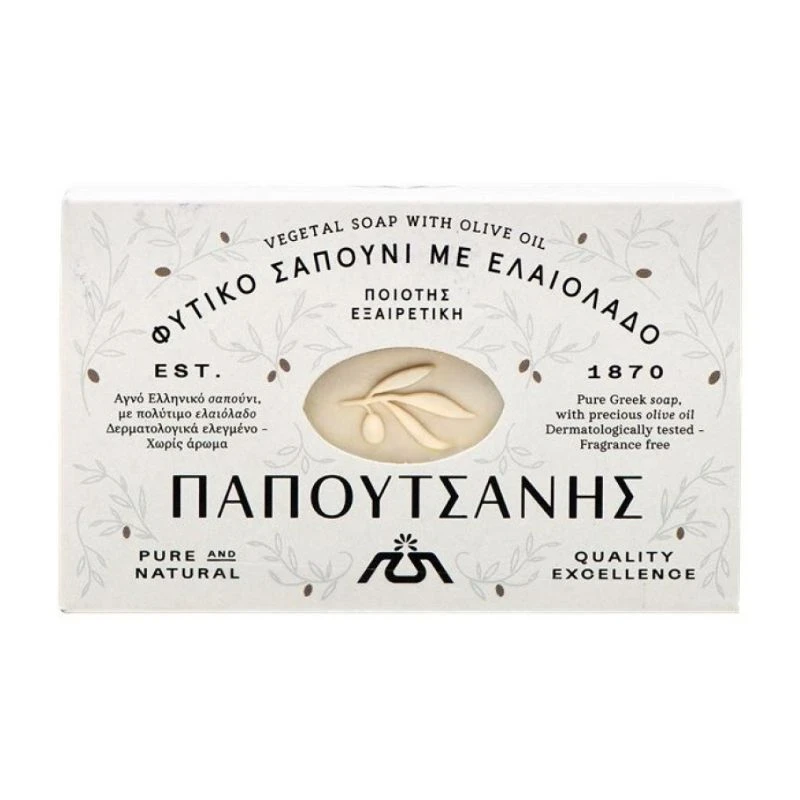 сапун Papoutsanis Vegetal white soap olive oil растителен бял сапун със зехтин 125гр