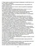 Thumbnail 14 of кафе машина Adler преносима 90w 20bar 80ml 92 градуса приготвя до 4бр кафета
