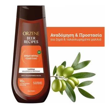 Снимка на шампоан Orzene Olive oil със зехтин за суха и повредена 400мл