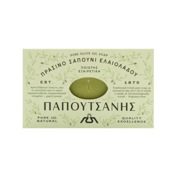 Снимка на сапун Papoutsanis Vegetal green soap olive oil растителен зелен сапун със зехтин 125гр
