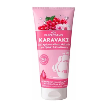Снимка на маска/балсам Karavaki Nourishment and Hydratation хидратиращ - хиалуронова киселина, био нарове и мед 200мл