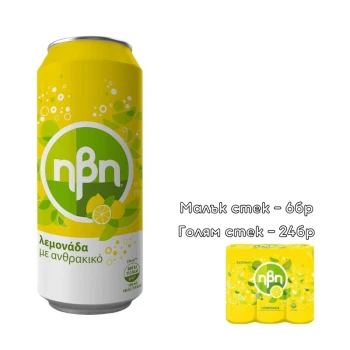 Снимка на напитка газирана Ivi Lemonade лимон 330мл кен