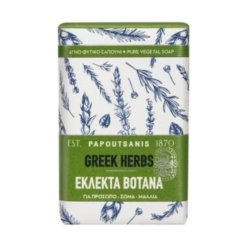 Снимка на сапун Papoutsanis Pure Soap vegetal Greek Herbs натурален чист сапун с гръцки билки за лице,тяло и коса150гр