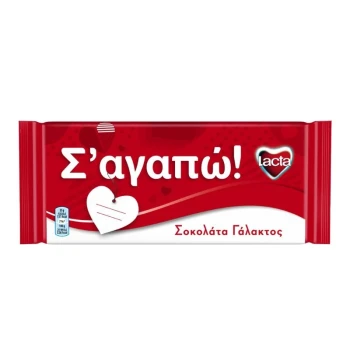 Снимка на шоколад Lacta Milk Chocolate млечен шоколад 200гр