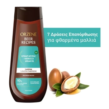 Снимка на шампоан Orzene Morocco Argan oil с мароканско арганово масло 400мл