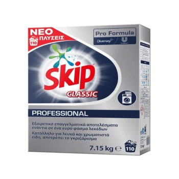 Снимка на сух прах Skip Classic Professional универсал предотвратява посивяването 110пр 7.15кг